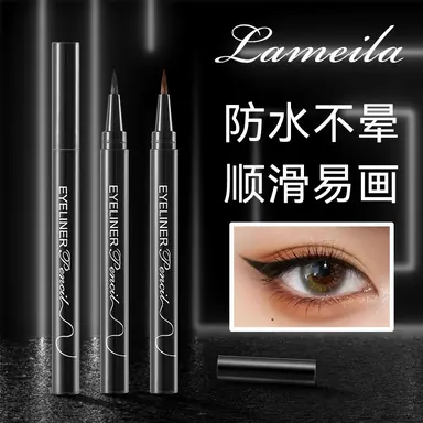 LAMEILA Eyeliner — Model 955