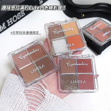 LAMEILA Eyeshadow — Model 3049