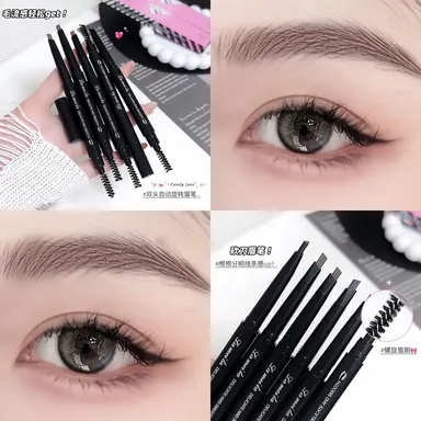 LAMEILA Eyebrow Makeup — Model 827