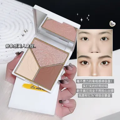 LAMEILA Blush — Model 5097