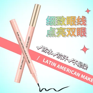 LAMEILA Eyeliner — Model 843