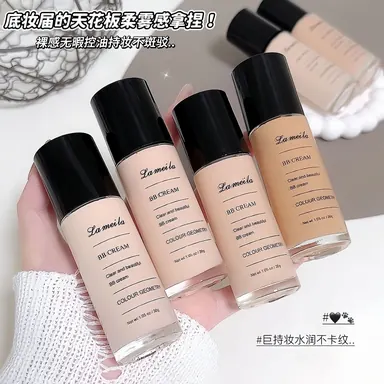 LAMEILA Liquid Foundation & BB Cream — Model 3319