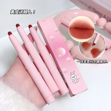 LAMEILA Lip Color — Model 933