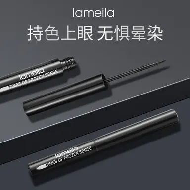 LAMEILA Eyeliner — Model 769