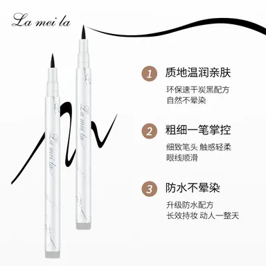 LAMEILA Eyeliner — Model 1003