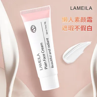LAMEILA Tone-Up Cream — Model 3031
