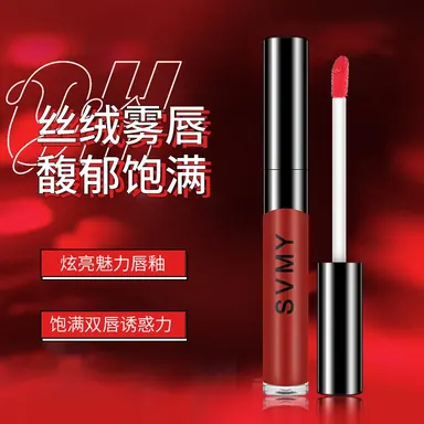 SVMY Lip Color — Model 1063