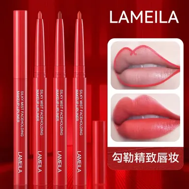 LAMEILA Lip Color — Model 927