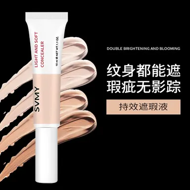 SVMY Concealer — Model 3083