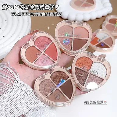LAMEILA Eyeshadow — Model 5158