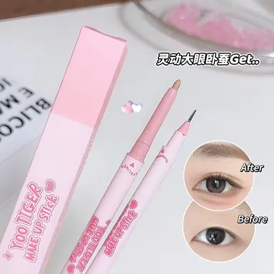 YOO TIGER Eyeshadow — Model 6520