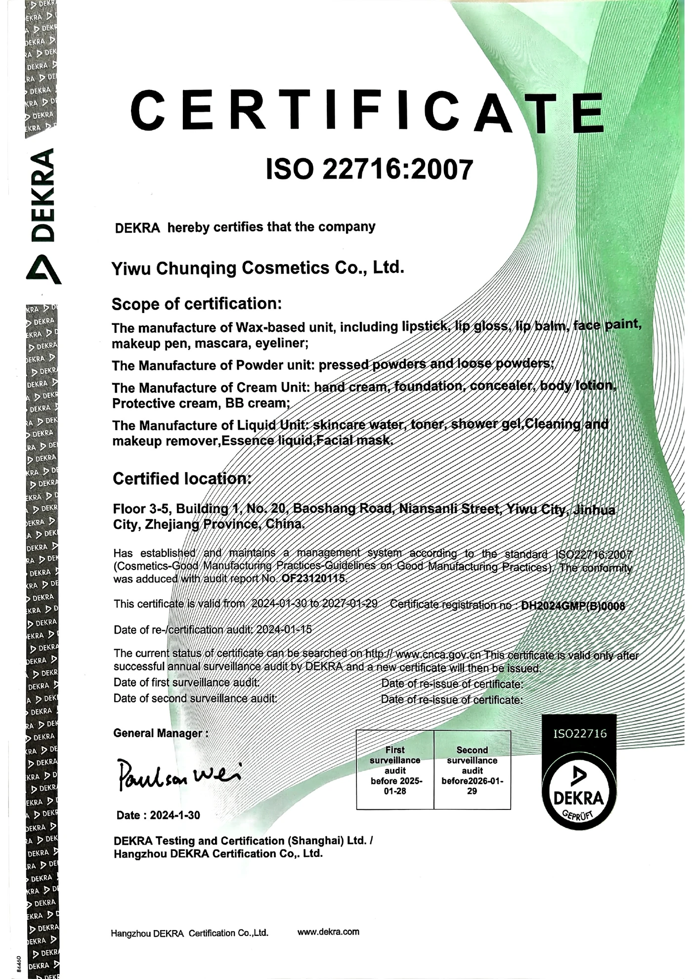 ISO 22716:2007 certificate issued by DEKRA to Yiwu Chunqing Cosmetics Co., Ltd.
